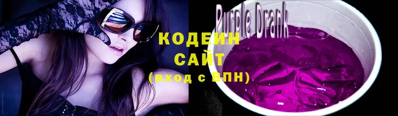 Кодеиновый сироп Lean напиток Lean (лин)  Давлеканово 