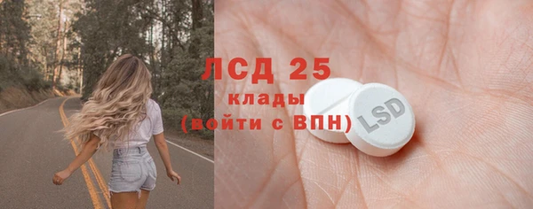 2c-b Баксан